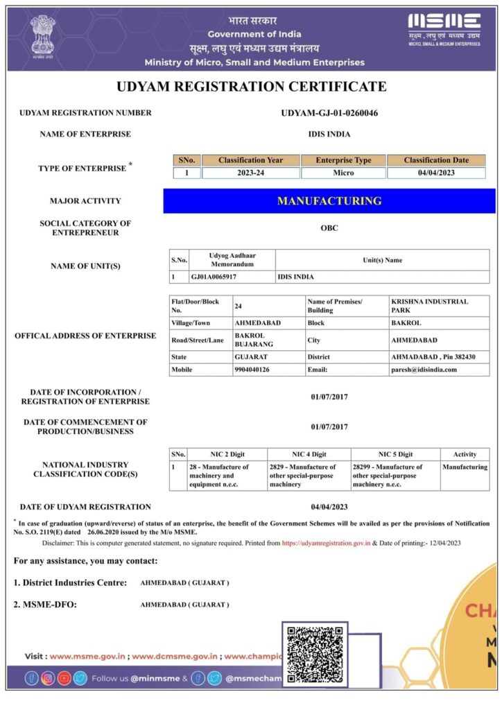 Idis India Udyam Certificate